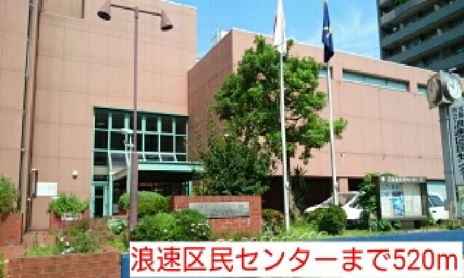 ノーサイド立葉 その他外観5