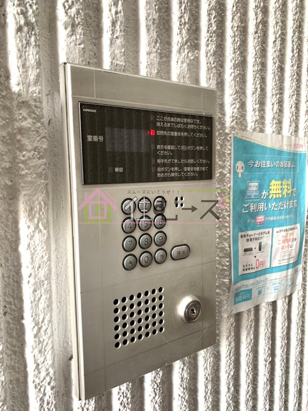 ラグジェリア都島Ⅰ その他外観1