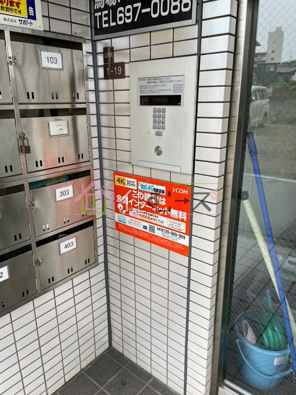 ハイム山之内 その他外観4