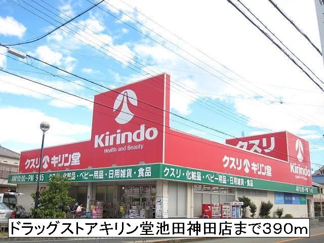 ｓｕｎｎｙ　ｔｉｅｒｒａ仲蔵 その他外観4