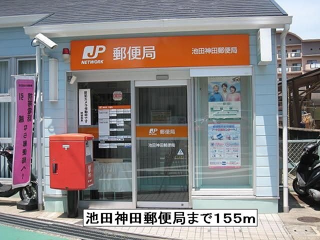 エトワール池田 その他外観1