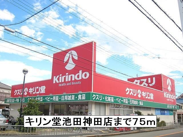エトワール池田 その他外観6
