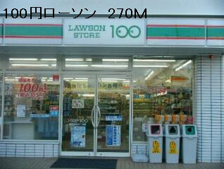グラース宝塚 その他外観6