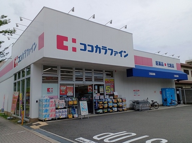 メゾン中田出井 その他外観6