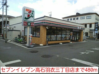 シャン・ノールⅤ その他外観1