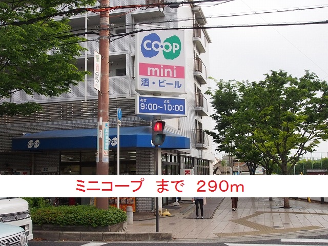 サン　ローズ その他外観6
