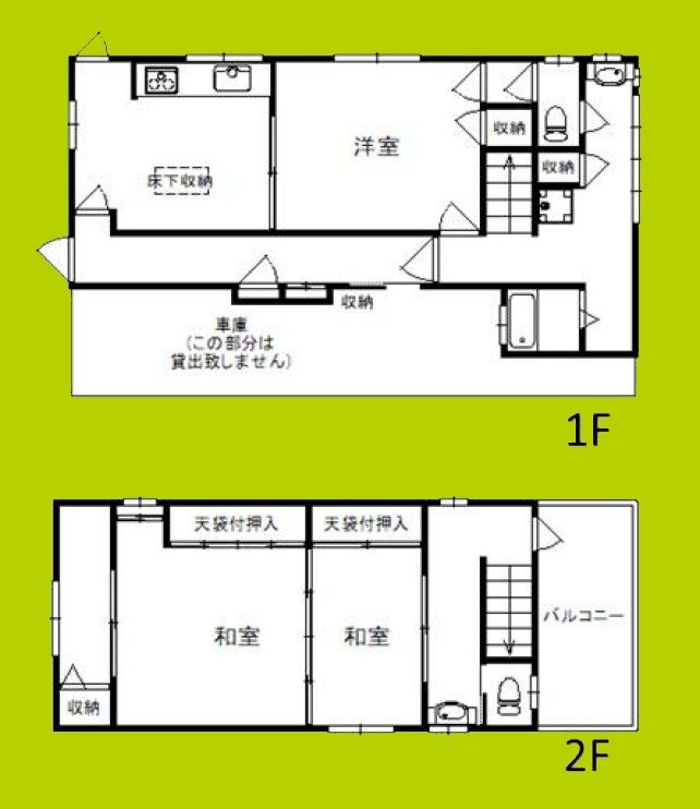 関目2丁目貸家 間取り