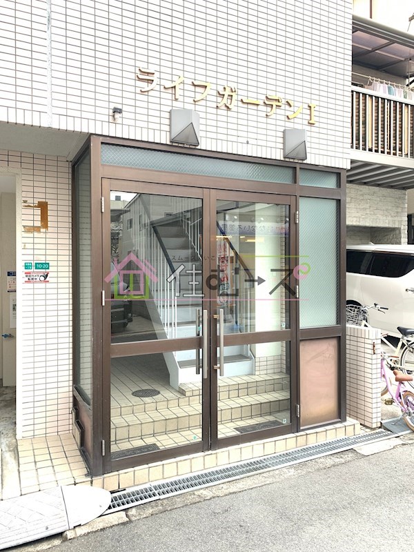 ライフガーデンⅠ その他1