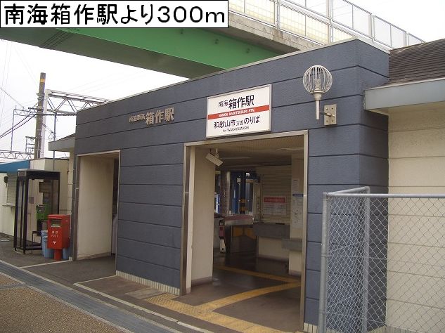 ハイツヴィンテ－ジ その他外観5