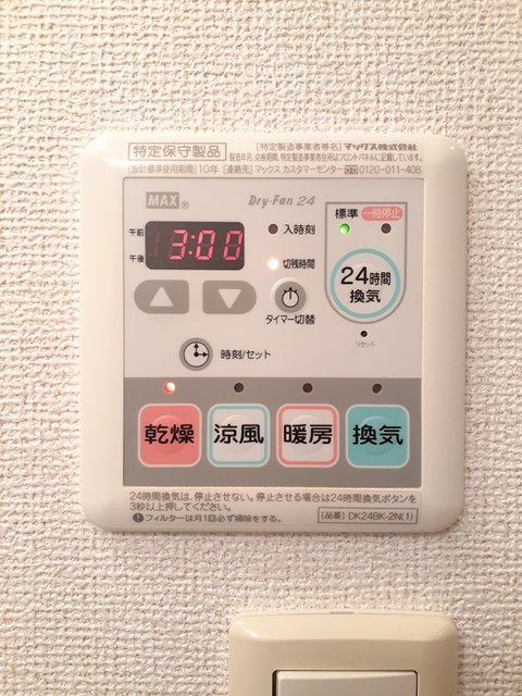 マスエモンⅠ番館 その他7