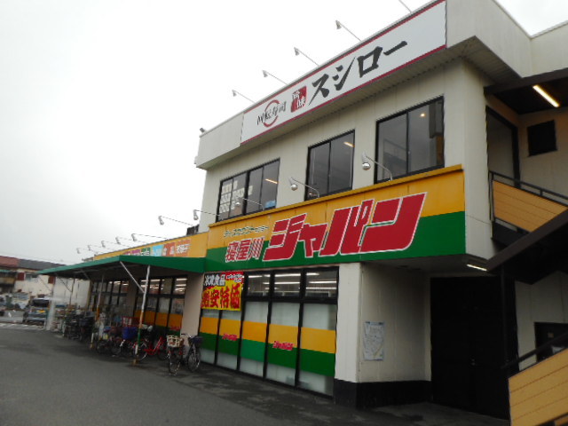 ＡＤＤＲＥＳＳ　２１１ その他外観4