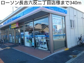 グランド　ソレイユⅡ その他外観1
