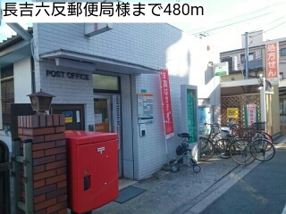 グランド　ソレイユⅡ その他外観2