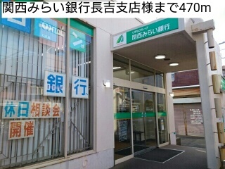 グランド　ソレイユⅡ その他外観5