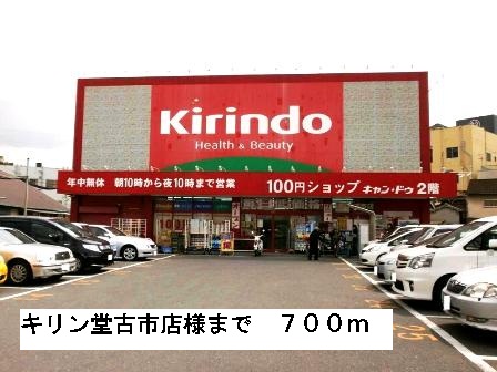 リヴィエール その他外観1