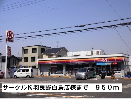リヴィエール その他外観2