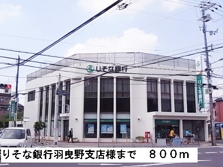 リヴィエール その他外観4
