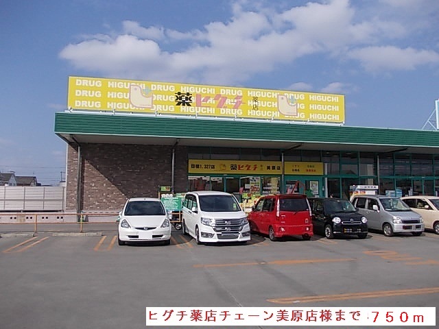 フルール その他外観5