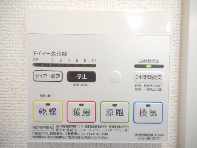 グレイス・メゾンＲ その他7