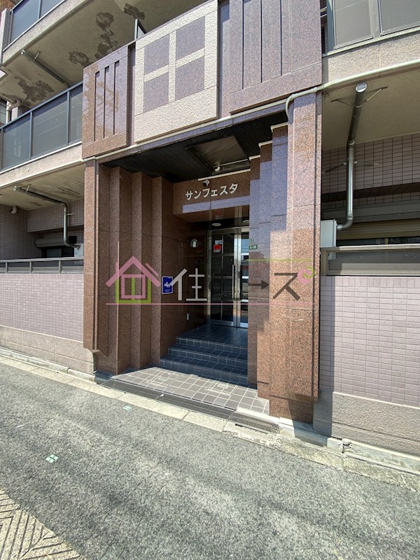 サンフェスタ その他1