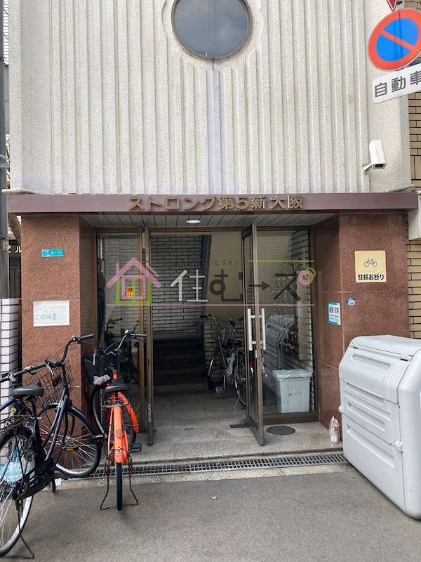 ストロング第５新大阪 その他1