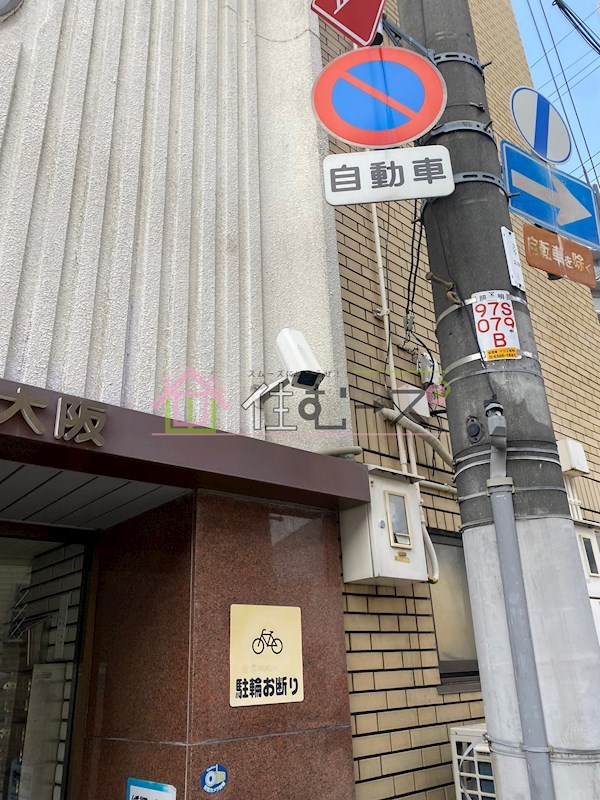 ストロング第５新大阪 その他外観4
