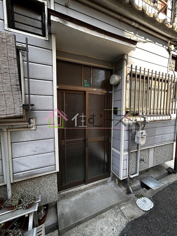 木川西3丁目貸家 その他1