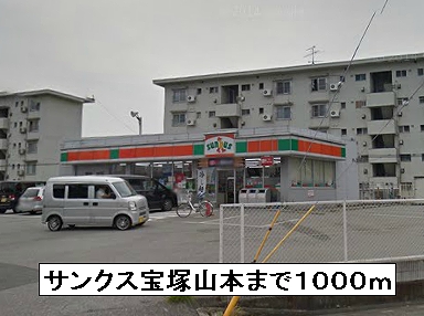 レジデンス佐々木Ⅱ その他外観4