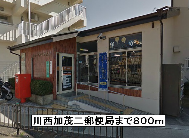 レジデンス佐々木Ⅱ その他外観6