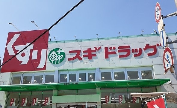 パールハイツ その他外観4