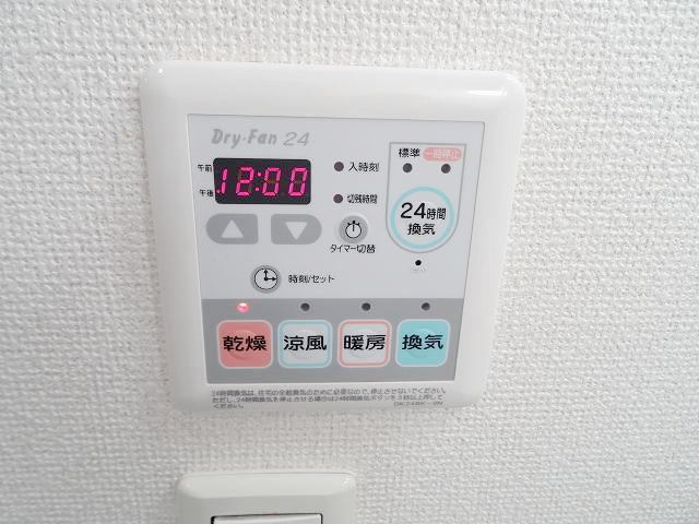 アルドーレ その他5