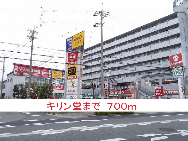 ゾーナ・エスト その他外観4