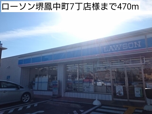 メロウ　グレイス その他外観1