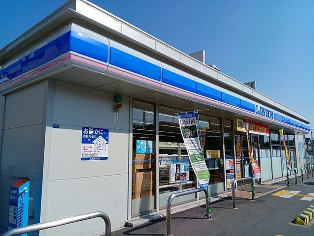 アルモニー綾園 その他外観1