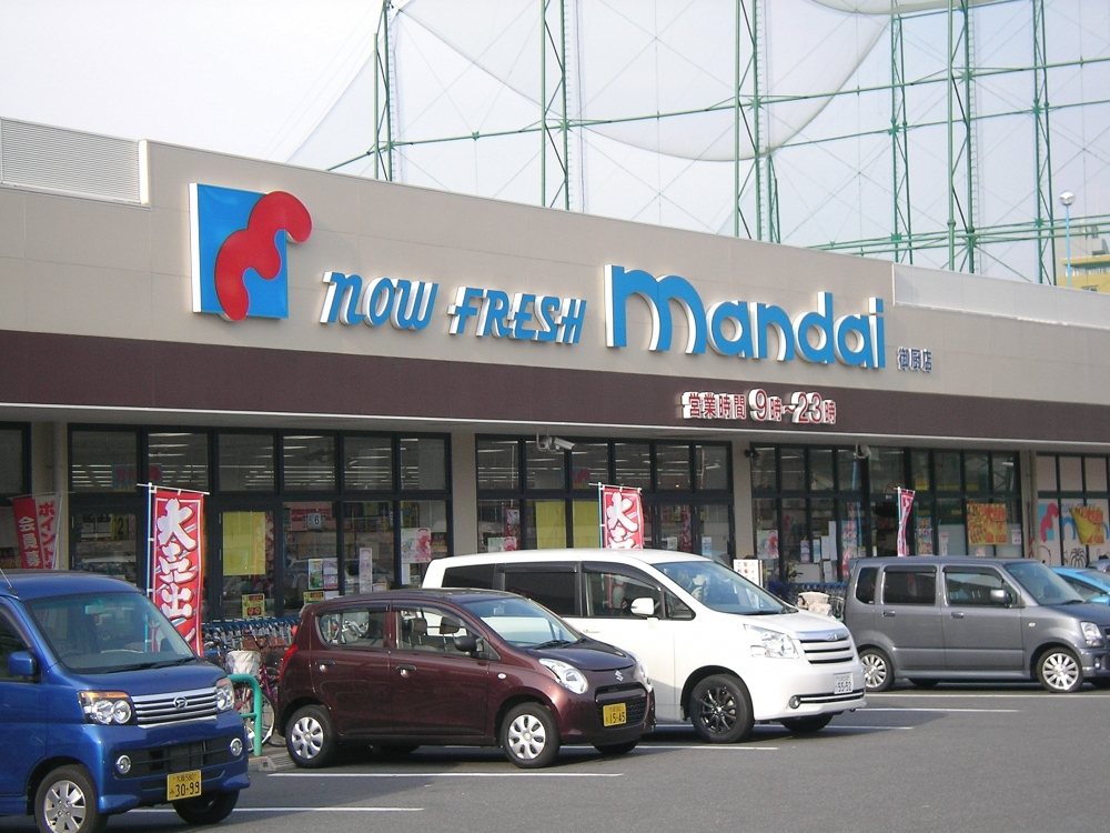 ファーストフィオーレ長田グランディール 周辺画像10