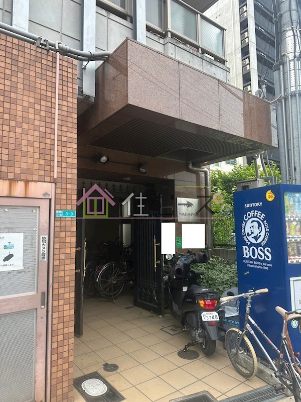 オーシャン難波南 その他1