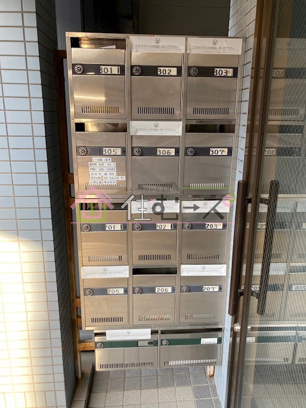 スカイハイツITO その他外観6