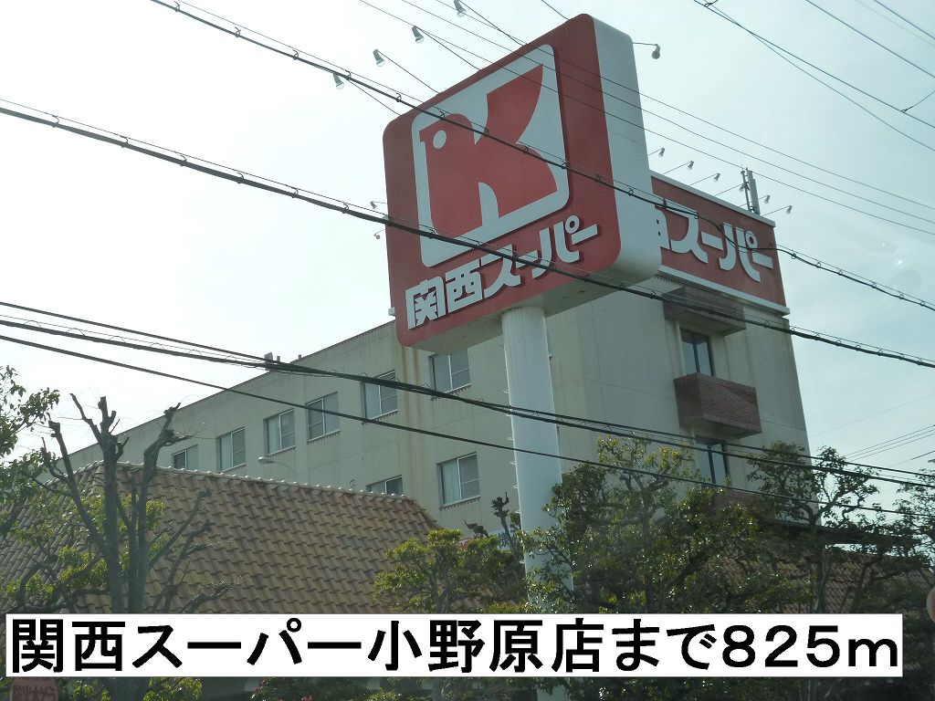 ベルヴィル その他外観1