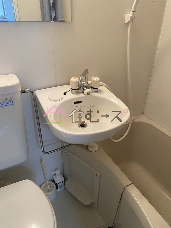 旭ハイツ 洗面所