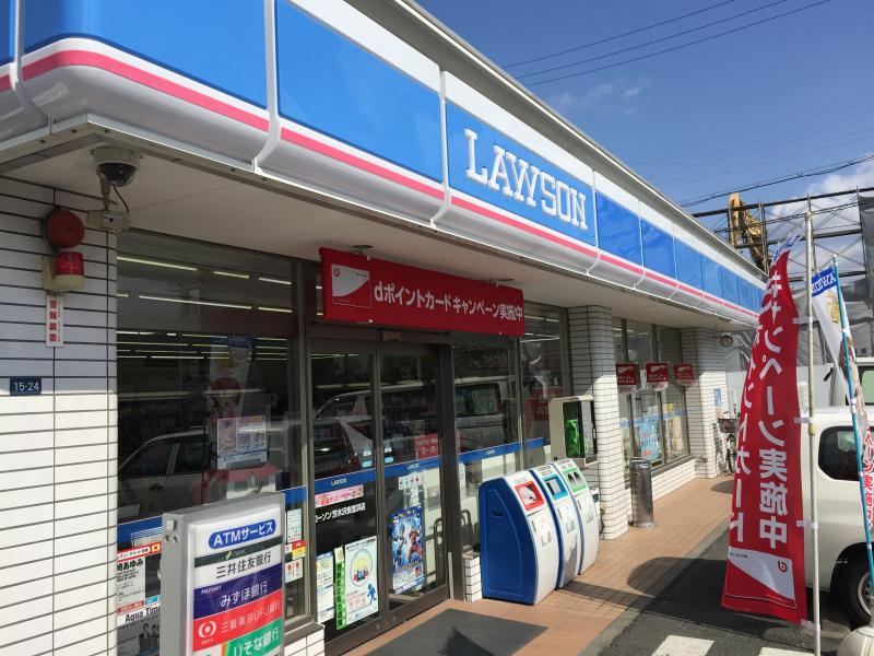 茨木市蔵垣内3丁目共同住宅新築工事 周辺画像9