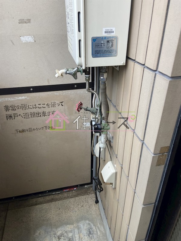 丸山ハイツ その他2