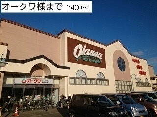 ハーベストコートＡ その他外観3