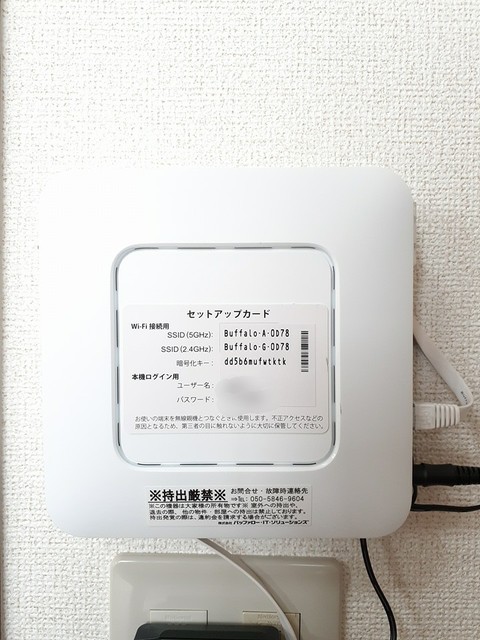 パルクアヴニュ その他7