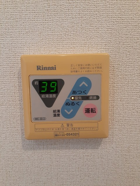 グレース三田 その他5