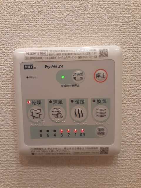グレース三田 その他7