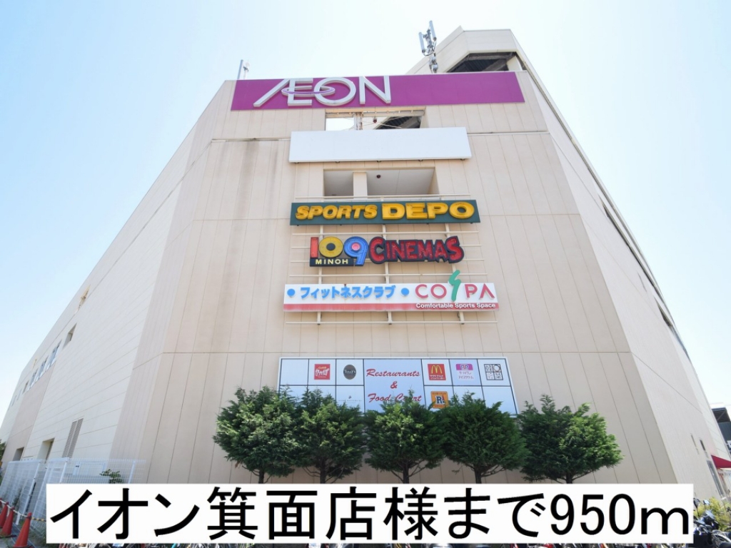 ルボアール箕面　Ａ棟 その他外観3