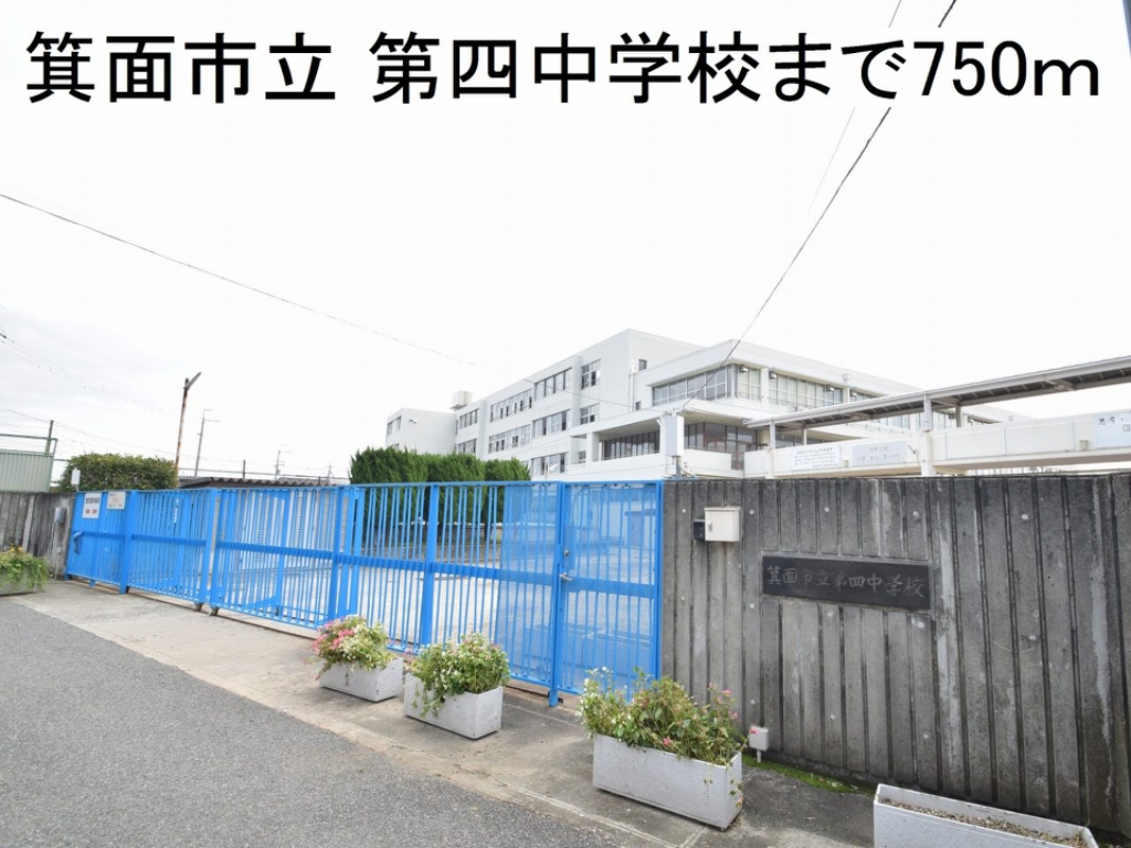 ルボアール箕面　Ａ棟 その他外観5