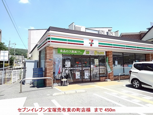 メゾン東林 その他外観1