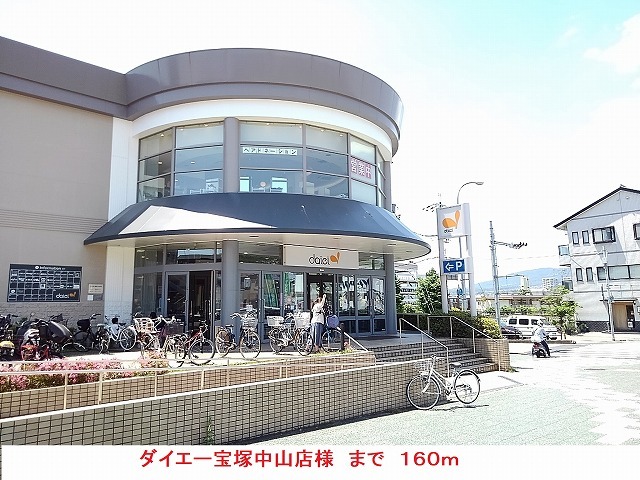 メゾン東林 その他外観2
