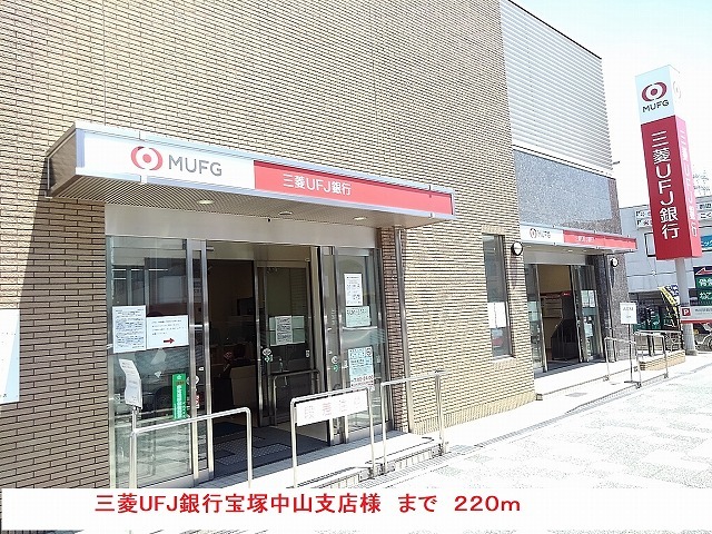 メゾン東林 その他外観3